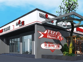 贝洛特门窗的口碑怎么样？适合加盟吗？