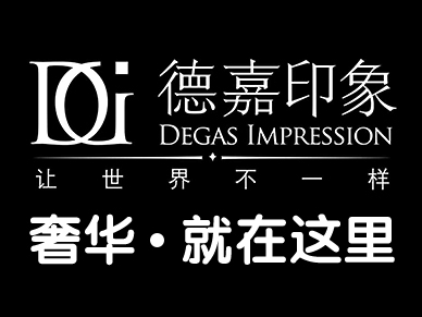 德嘉印象怎么样？德嘉印象加盟支持