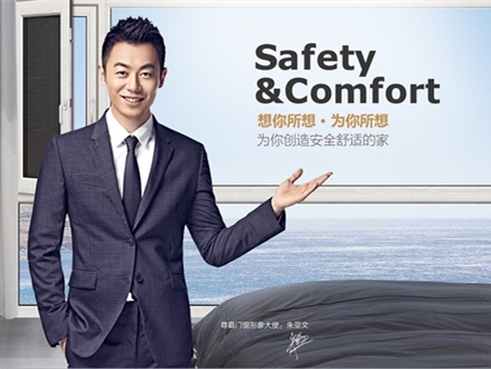 尊霸门窗六大招商政策 赋能经销商