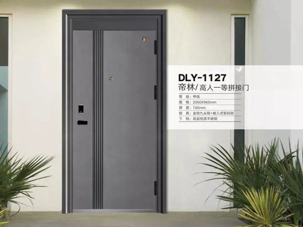 帝龙悦防盗门：对于生活，将被重新定义！
