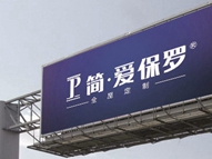 简·爱保罗全屋定制口碑如何？简·爱保罗全屋定制加盟优势分析