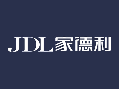 见证品牌实力丨家德利喜获“入户门十佳品牌”