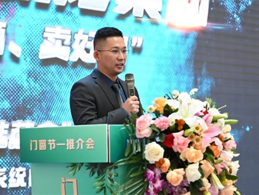 百利玛门窗荣获“优秀合作品牌”称号