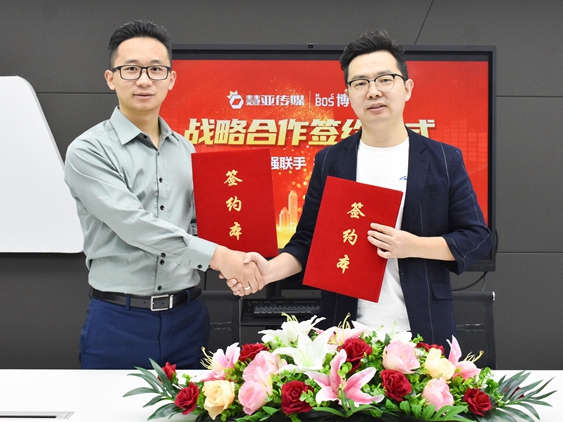 博仕门窗携手慧亚传媒 达成战略合作关系