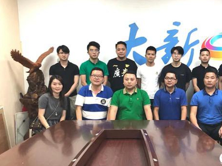 广东涂料经销商新生代学习沙龙圆满结束