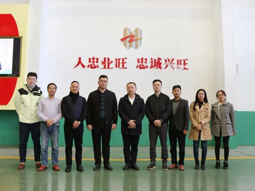重庆市家居行业商会、四川省家具制造行业协会一行人莅临忠旺全铝家具参观考察