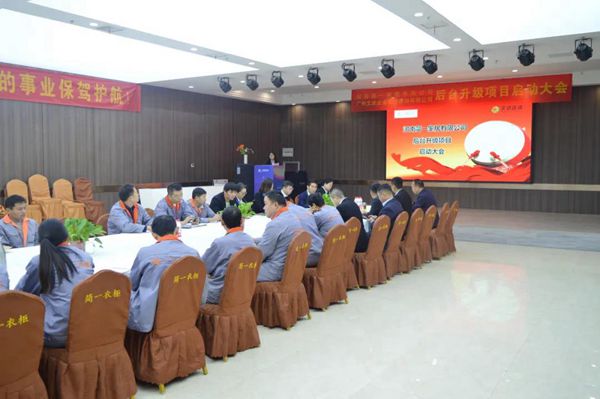 简一全屋定制家居品牌后台升级项目启动大会