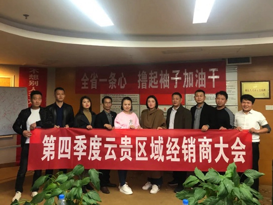 亚丹家居全国五大战区经销商会议圆满落幕！