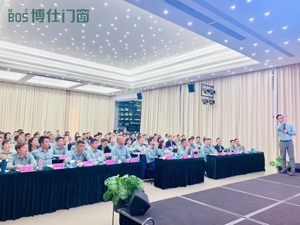 博仕门窗第十七届专卖店老板学习执行班圆满成功