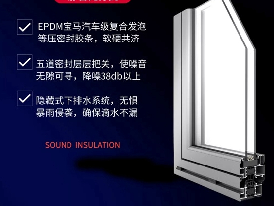 欧堡诺门窗：金秋十月是适合更换门窗的好时机