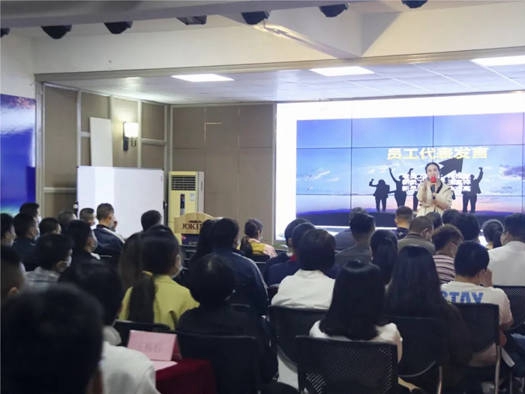 2020乔金斯第四季度启动大会圆满落幕