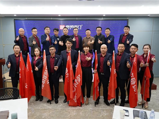 尚佰木门-PMO首批项目启动会顺利召开