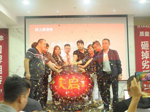 合力门业与九鼎装饰集团战略集采合作伙伴