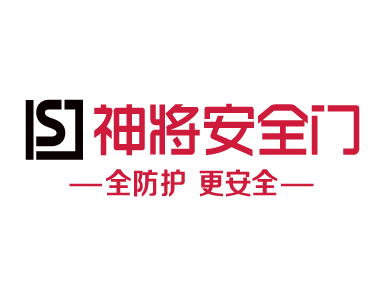 2020金菠萝奖丨神将安全门荣获“入户门十大品牌”