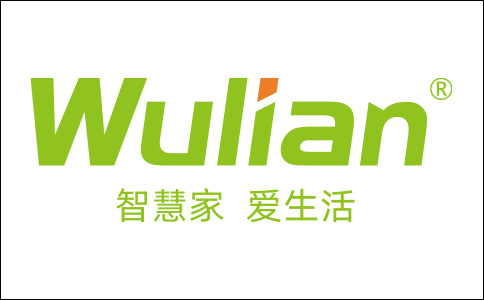 荣耀加冕|WULIAN南京物联荣获2020年金菠萝奖“智能家居十佳品牌”