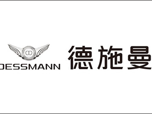 德施曼智能锁荣获2020年金菠萝奖“智能锁十大品牌”奖项！