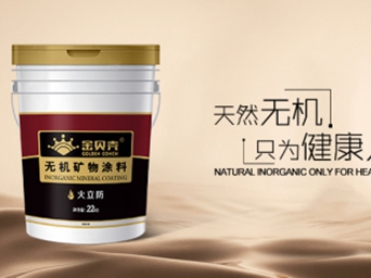 金贝壳：无机涂料为什么更适合医疗工程？