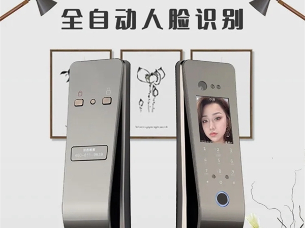 顶吉智能锁：3D人脸识别智能锁三大技术流派你更看好哪一种？