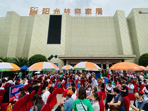 阳光林森全屋定制11·8火力全开飙工厂，超级盛会诚邀体验