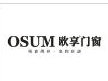 欧享门窗：选断桥铝门窗之前先搞清楚这几点，再问价格也不迟！