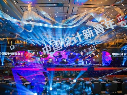 叮！中国设计新青年（2020）年度评选TOP50华东榜单已上线！
