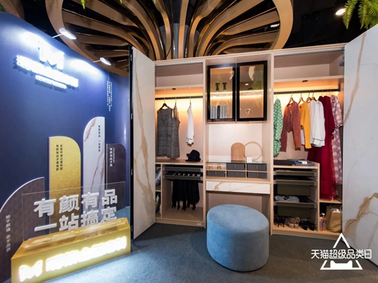 实力和颜值并存的玛格全屋定制快闪店长什么样？
