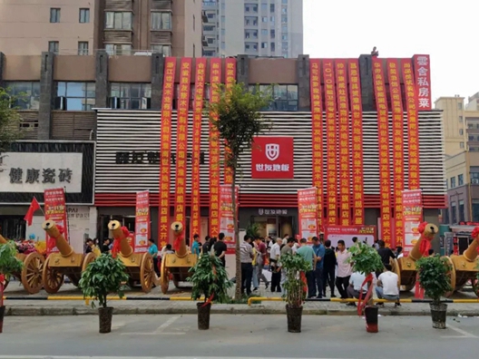 世友地板、顾友整木家居馆淮南店盛大开业！
