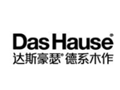 达斯豪瑟德系木作：全球首家混合现实家居卖场