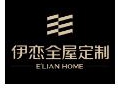 伊恋在2020（第四届）中国品牌博鳌峰会一举斩获双项殊荣