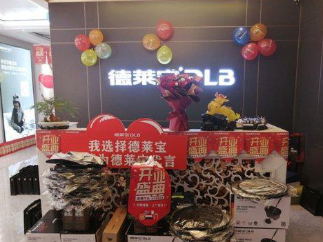 德莱宝集成吊顶邹城旗舰店重装开业 21天签单75单