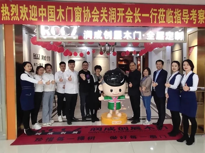 助力疫后经济发展，润成创展北方营销中心落户延吉