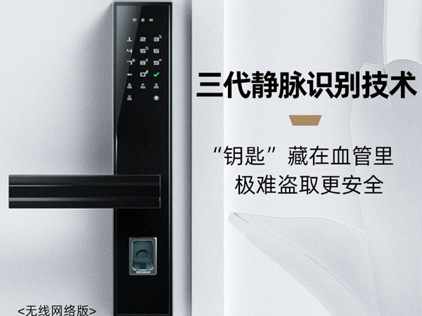 东屋·世安荣获2020年金菠萝奖“智能锁十大品牌”奖项！