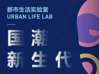 嘉宝莉家具漆向世界展示真正的中国国潮涂料