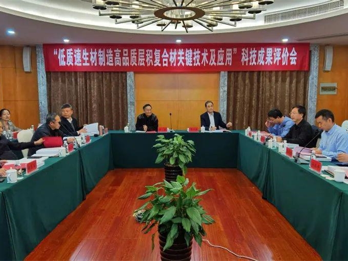 中国林学会科技成果评价会议在世友木业隆重召开