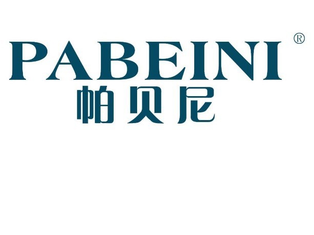 帕贝尼：杭州品牌运营中心正式成立