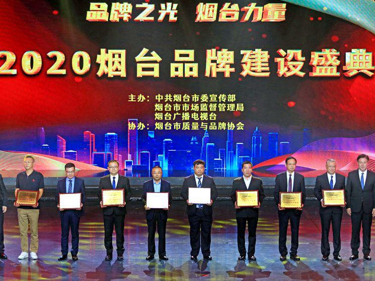南山智尚荣获2020百姓心中“匠心品质企业品牌”
