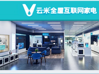 荣耀加冕|云米全屋互联网家电荣获2020年金菠萝奖“智能家居十佳品牌”