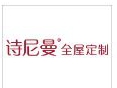 诗尼曼为什么是一家科技公司？看近期这些荣誉就知道了！