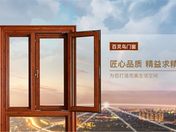 成图百灵鸟门窗怎么样？适合加盟吗？