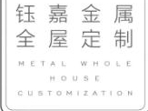 钰嘉金属177期：雅奢金韵，满是生活
