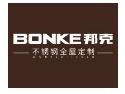 邦克品质23载基业荣获国家级质量殊荣