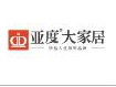拓局迎变 智领未来--2020亚度智美家清水房整装”拎包入住“经销商大会隆重召开