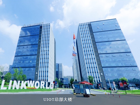 荣耀加冕|UIOT超级智慧家荣获2020年金菠萝奖“智能家居十佳品牌”