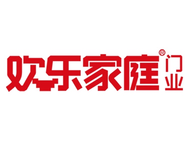 欢乐家庭门业彰显品牌实力，荣获“入户门十佳品牌”