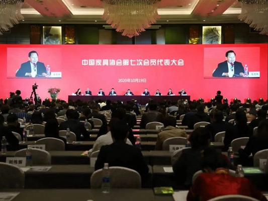 展辰新材当选中国家具协会第七届理事会“副理事长单位”