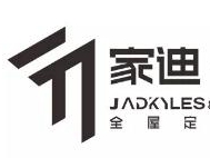 家迪·卡莱斯全屋定制家居上榜“2020年抗击新冠疫情先进单位”