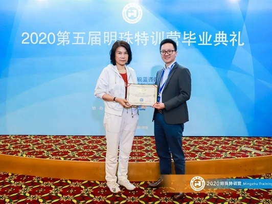 博仕门窗总政委王券期从第五期明珠特训营顺利结业