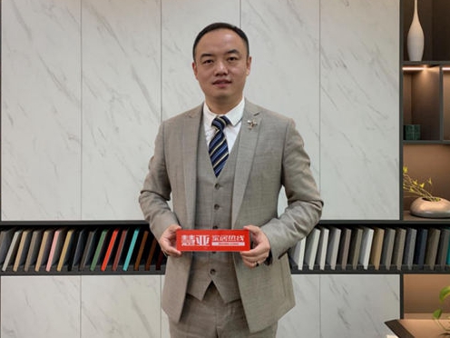 三峰家居刘飞：打造年轻化的高颜值品牌形象
