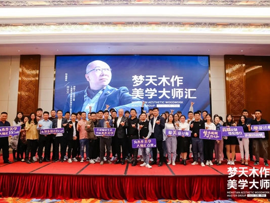梦天木作美学大师汇·萍乡站人气爆棚