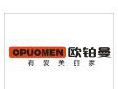 十大门窗品牌欧铂曼连续三年产品抽检超国家标准合格，再创品质新篇章